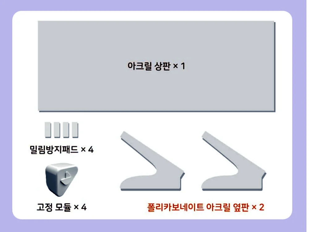 모듈 구조
